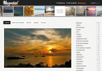 Переезд успешен?