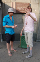 Убойная лига на Тверской