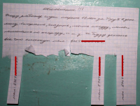 Прикол, или как?