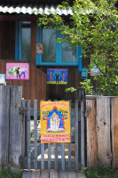 нневеста н-нада?