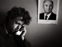 На заре Перестройки