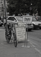 Без комментариев