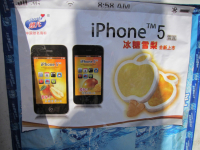 реальность Китая!=)