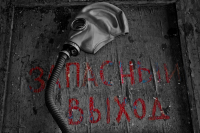 выход есть...