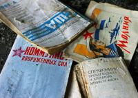 Сила слова....