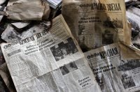 Другие времена....