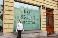 Оно уже близко