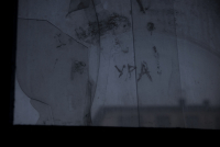 настроение