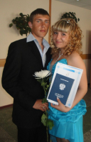 незабываемый день