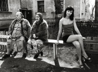 "Глаза б не глядели..."