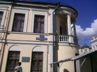 Отличное название