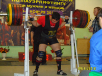 Пауэрлифтинг