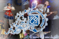 Студенческая весна СВГУ