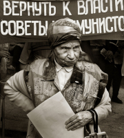 Старая гвардия