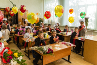 Здравствуй, школа!