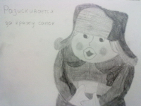 Украл санки