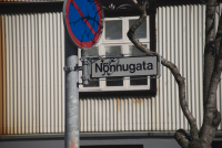 Веселый человечек