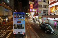 WAN CHAI ROAD