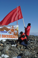 Водружение знамени на г.Комендант 09.05.2011