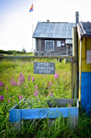 Строгий контроль)