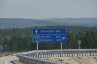 направление - дом!