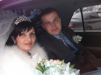 Жених и Невеста