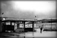 без комментариев