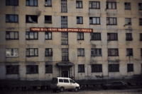 Эхо прошлого...