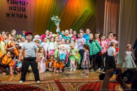 отчетный концерт