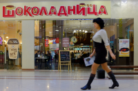 Шоколадница