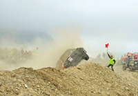 приземление