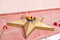 вечный огонь