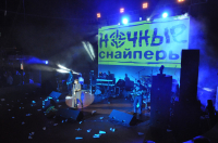 Ночные снайперы