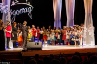 На Звездопаде