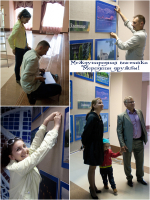 Выставка в мэрии