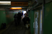 Налетай, торопись.