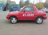 Дорожный патруль!