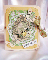 Солнечное настроение